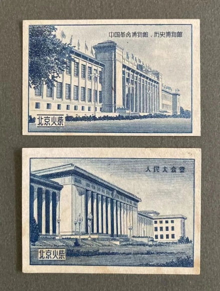 点击查看原图 十大建筑 传世经典4.jpg