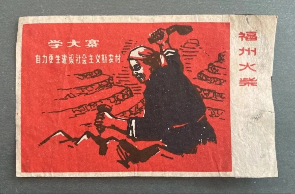 点击查看原图 风流人物 还看今朝4.jpg