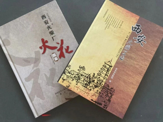 点击查看原图 5西安1.png