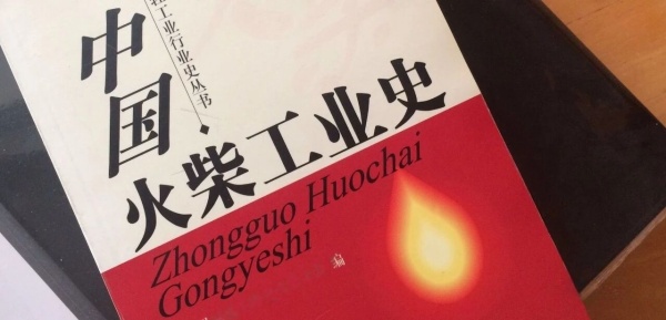 点击查看原图 文革时期1.jpg