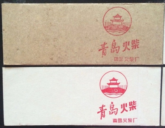 点击查看原图 青岛栈桥5.jpg
