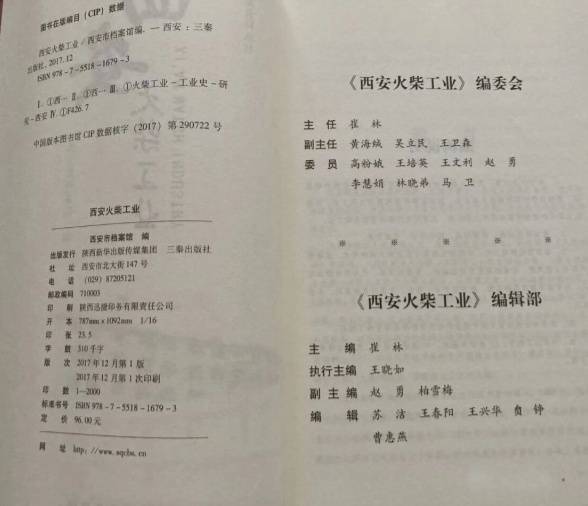 点击查看原图 5西安3.png