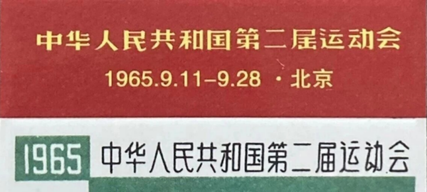 点击查看原图 3二运1.png