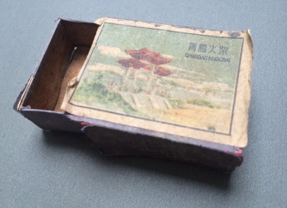 点击查看原图 难得一见 鲁迅公园10.jpg