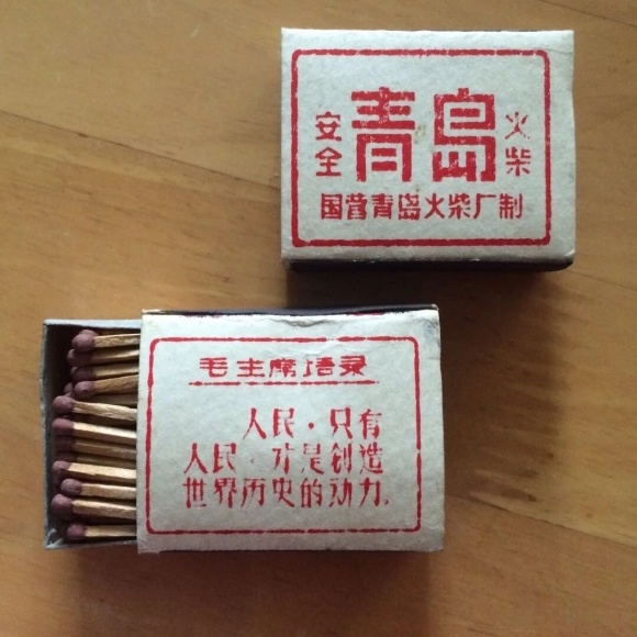 点击查看原图 文革时期12.jpg