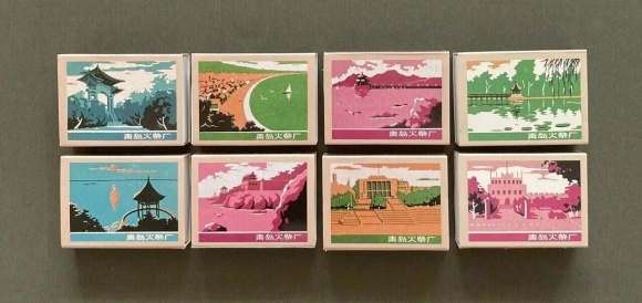 点击查看原图 老花新姿 又一甲子1.jpg