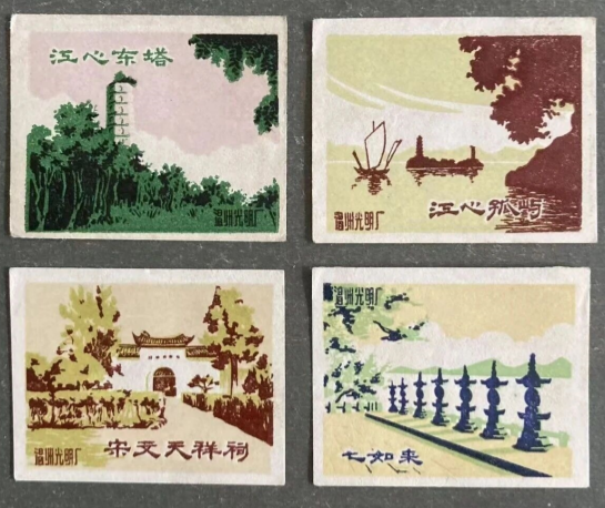 点击查看原图 4瓯江4.png