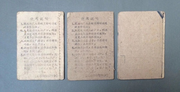 点击查看原图 “购物证”里的火柴4.jpg