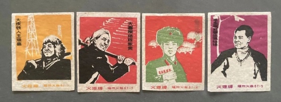 点击查看原图 风流人物 还看今朝1.jpg