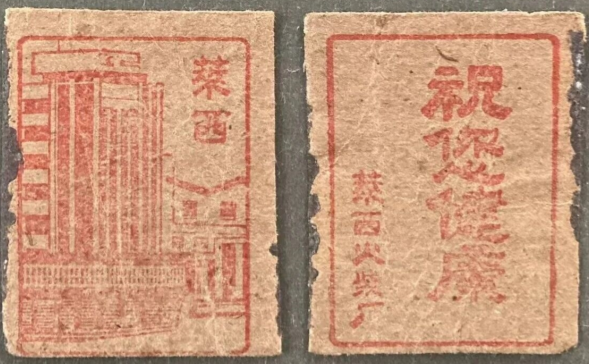 点击查看原图 2崔子范4.png