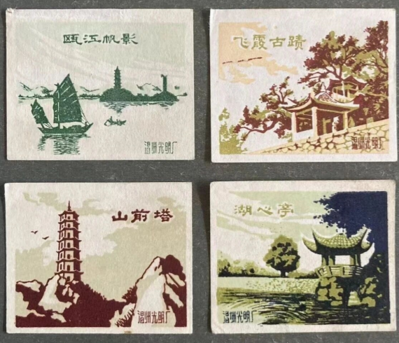 点击查看原图 4瓯江3.png