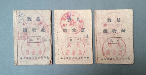 点击查看原图 “购物证”里的火柴3.jpg