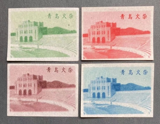 点击查看原图 柴盒上的第一体育场2.jpg