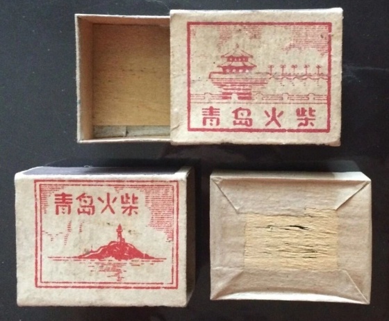 点击查看原图 青岛栈桥4.jpg