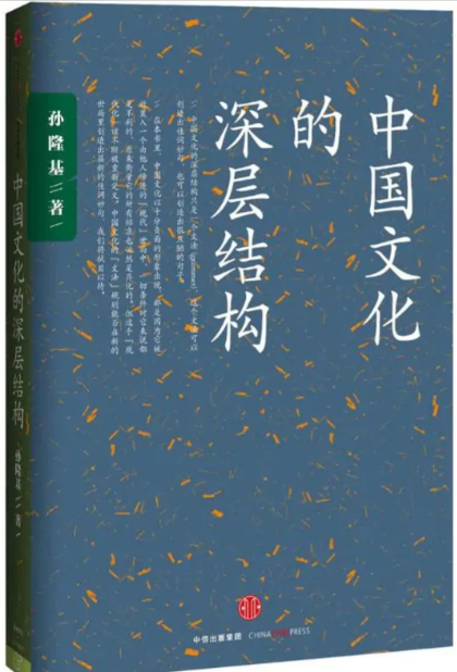 孙建国丨就业低迷下的"非典型稳定"：缓冲从何而来，窗口还有多长（四章）
