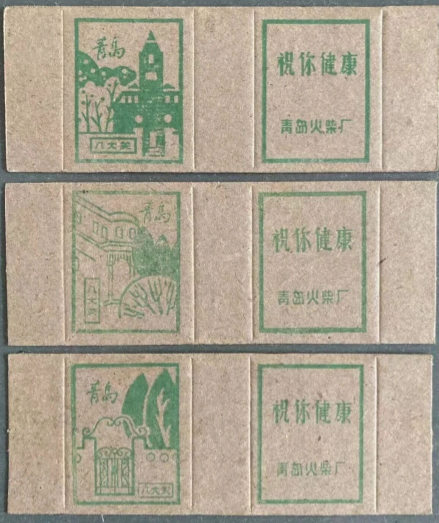 点击查看原图 2崔子范6.png