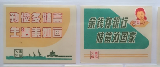 点击查看原图 青岛栈桥7.jpg