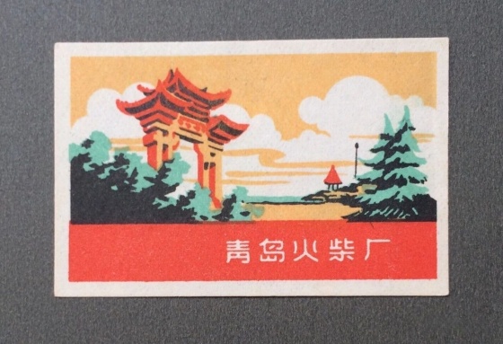 点击查看原图 难得一见 鲁迅公园4.jpg