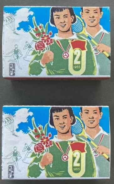 点击查看原图 3二运5.png