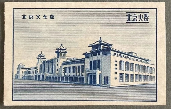 点击查看原图 十大建筑 传世经典2.jpg