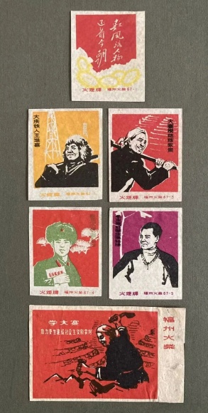 点击查看原图 风流人物 还看今朝2.jpg