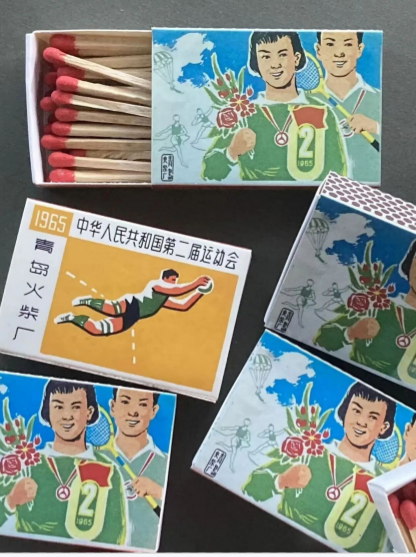 点击查看原图 3二运6.png