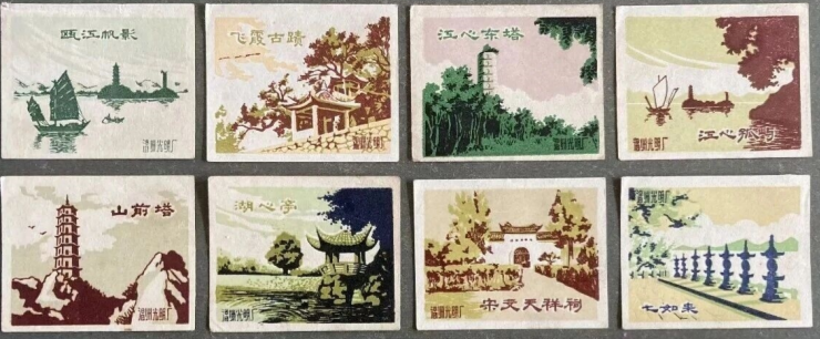 张勇丨瓯江帆影 飞霞古迹（火花六章）