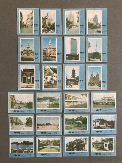 点击查看原图 沪上风光 二十四景1.jpg