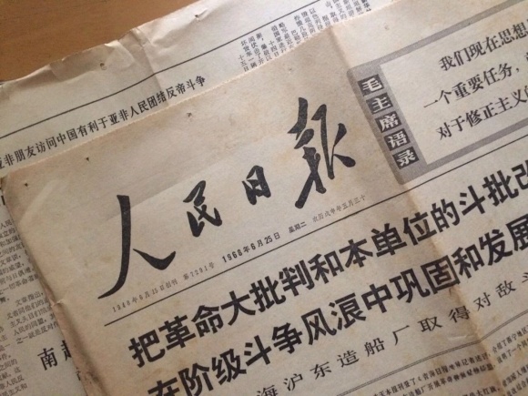 点击查看原图 文革时期10.jpg