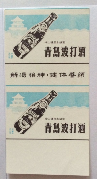 点击查看原图 青岛栈桥6.jpg