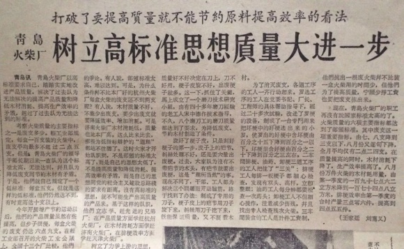点击查看原图 文革时期3.jpg