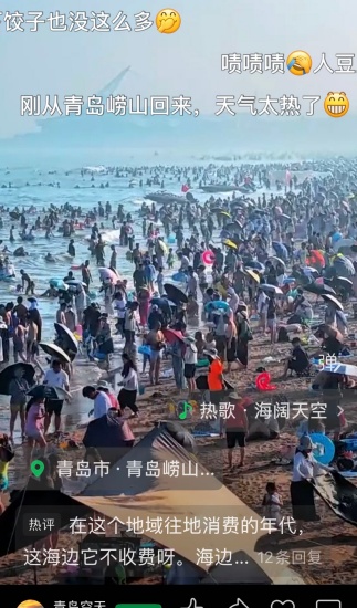 点击查看原图 mmexport1785759250895.jpg
