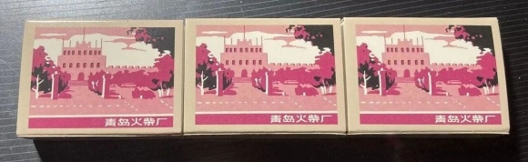 点击查看原图 柴盒上的第一体育场5.jpg