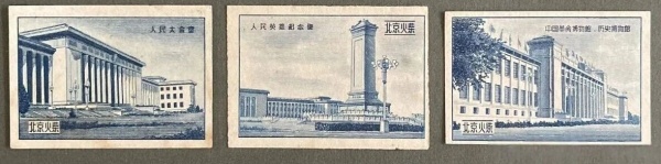 点击查看原图 十大建筑 传世经典3.jpg