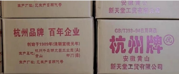 点击查看原图 火柴启示录.png
