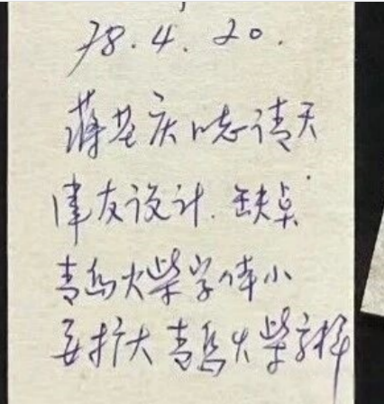 点击查看原图 城市宣传 火花为伴3.png