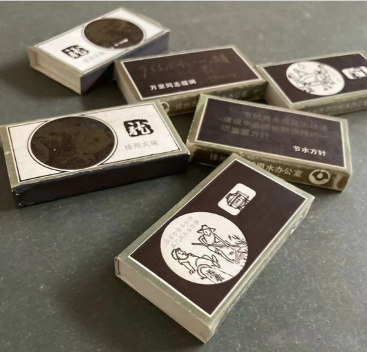点击查看原图 水火相连 聚焦节约3.png