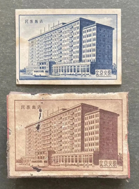 点击查看原图 一盒火柴 一枚火花6.png