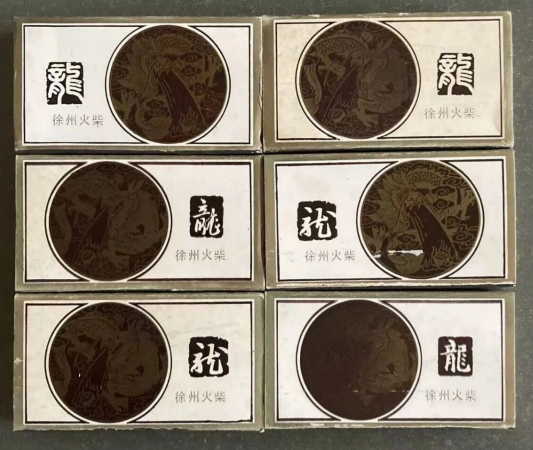 点击查看原图 水火相连 聚焦节约2.png