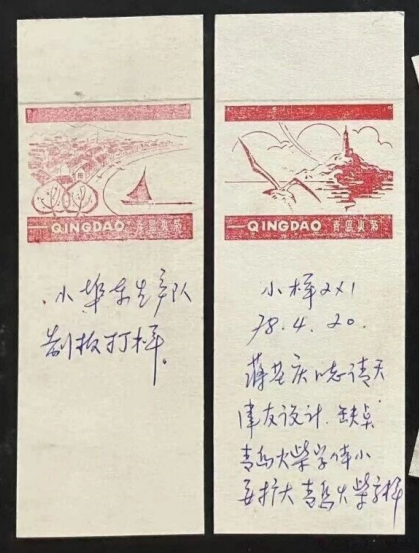点击查看原图 城市宣传 火花为伴2.png