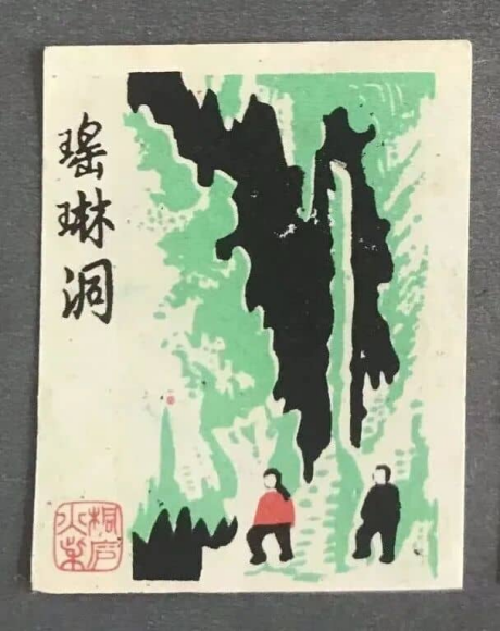 点击查看原图 图片 3.png