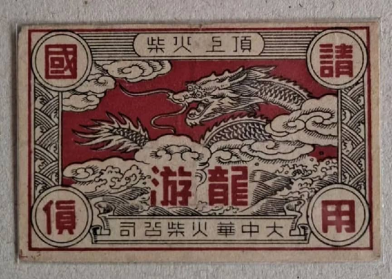 点击查看原图 图片 3.png
