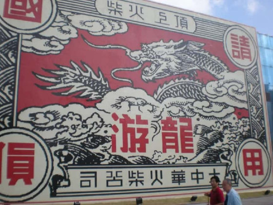 点击查看原图 图片 3.png
