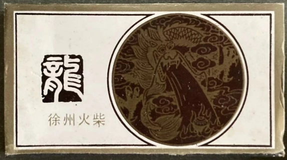 点击查看原图 水火相连 聚焦节约7.png