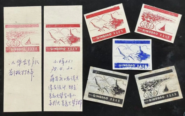 点击查看原图 城市宣传 火花为伴1.png