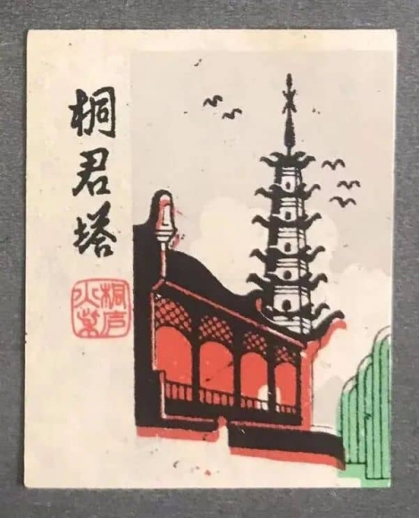 点击查看原图 图片 1.png