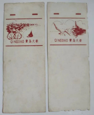 点击查看原图 城市宣传 火花为伴8.png