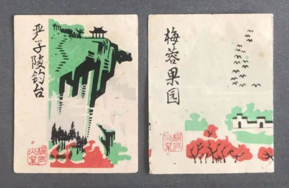 点击查看原图 图片 4.png