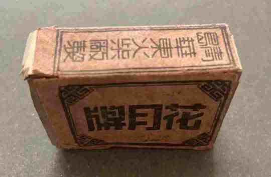 点击查看原图 图片 6.png
