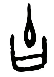 孙建国丨“自由”话题随笔二章（之一）